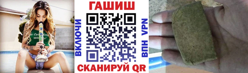 Как найти наркотики Волгоград Марихуана  Кодеин  ГАШИШ  Мефедрон  Cocaine  СОЛЬ 
