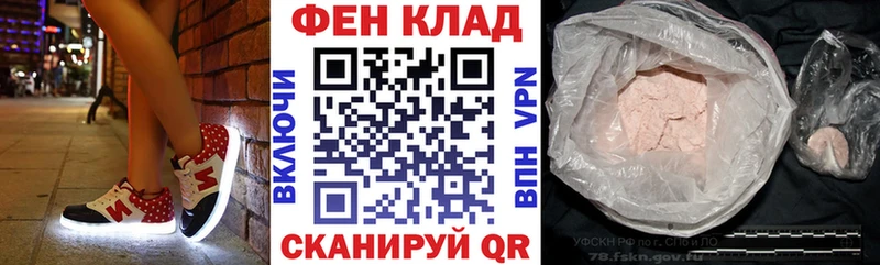 как найти закладки  Волгоград  MEGA ONION  АМФЕТАМИН 97% 