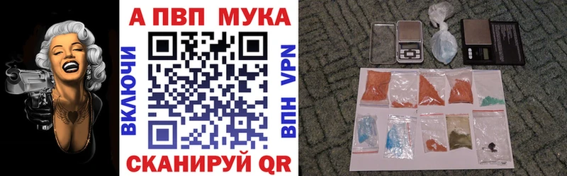 магазин  наркотиков  МЕГА онион  Alpha-PVP крисы CK  Волгоград 