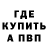 Конопля марихуана BCVE