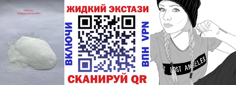 БУТИРАТ BDO  Волгоград 