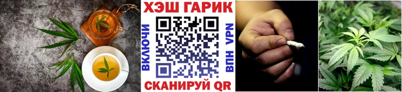 купить наркотики сайты  Волгоград  кракен   Еда ТГК конопля 