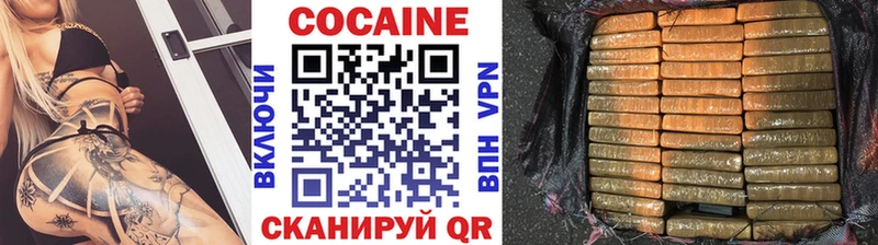 КОКАИН Fish Scale  Волгоград 