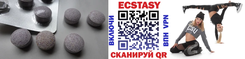 ЭКСТАЗИ 250 мг  как найти наркотики  Волгоград 