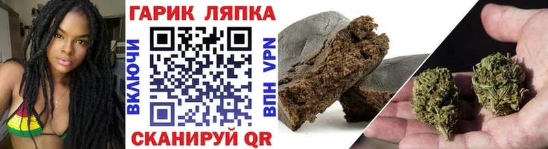 где найти   Волгоград  ГАШ индика сатива 