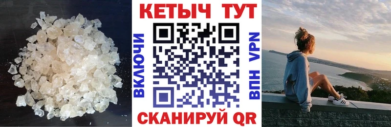 КЕТАМИН VHQ  Волгоград 