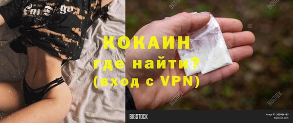 спиды Армянск