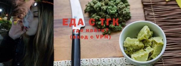 гашиш Арсеньев