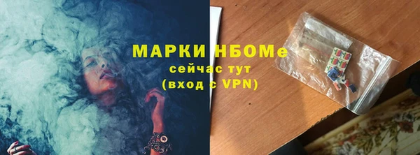 спиды Армянск