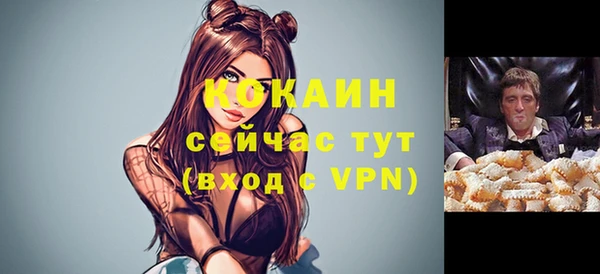 гашиш Арсеньев