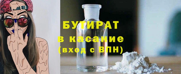 спиды Армянск