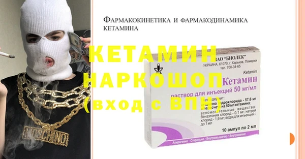 гашиш Арсеньев