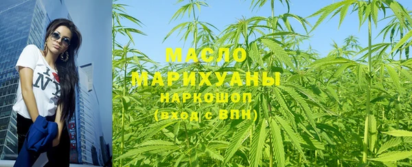 кокаин премиум Аркадак