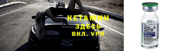 кокаин премиум Аркадак