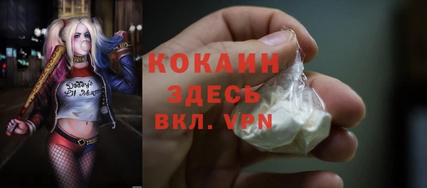 кокаин премиум Аркадак