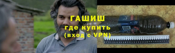 гашиш Арсеньев