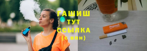 спиды Армянск