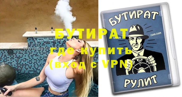 гашиш Арсеньев