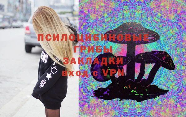 кокаин премиум Аркадак