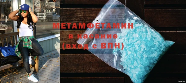 кокаин премиум Аркадак
