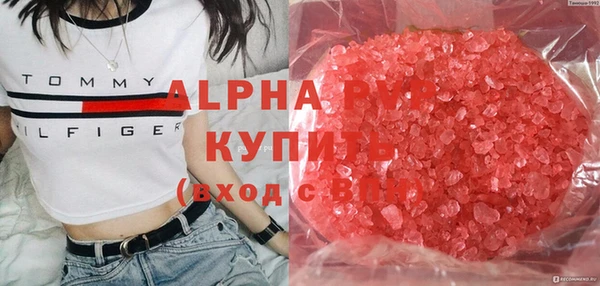 спиды Армянск