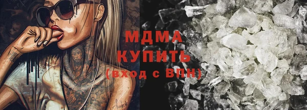 гашиш Арсеньев