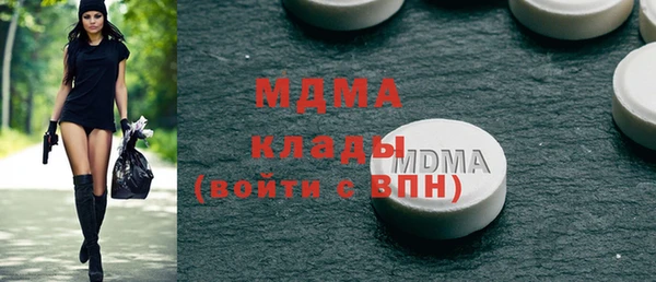 спиды Армянск