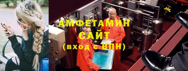 спиды Армянск