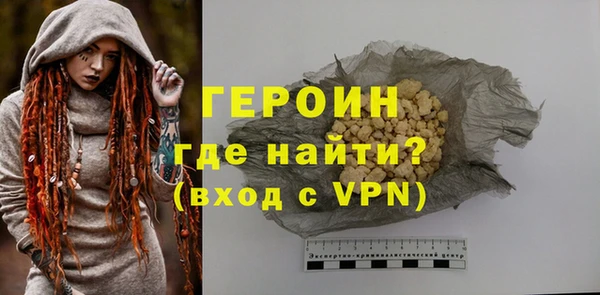 кокаин премиум Аркадак