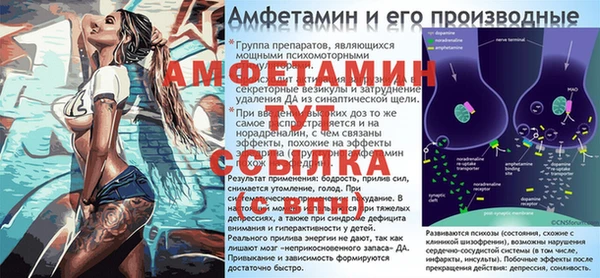 спиды Армянск