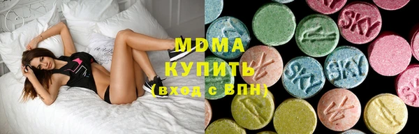 спиды Армянск
