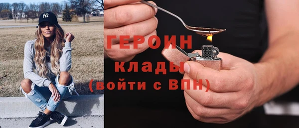 спиды Армянск
