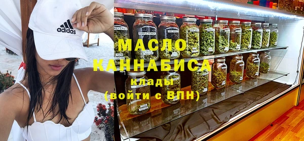 кокаин премиум Аркадак