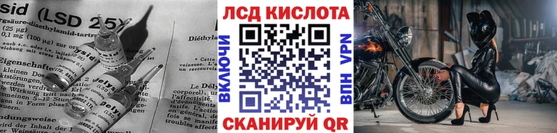Лсд 25 экстази ecstasy это клад Волгоград kraken сайт