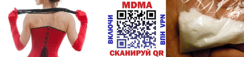 MDMA кристаллы Волгоград