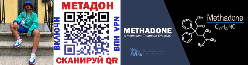 МЕТАДОН мёд Волгоград