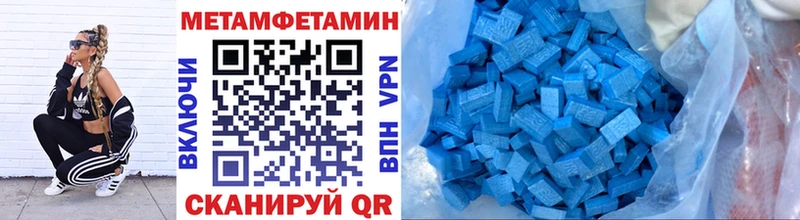Метамфетамин винт  купить   Волгоград 