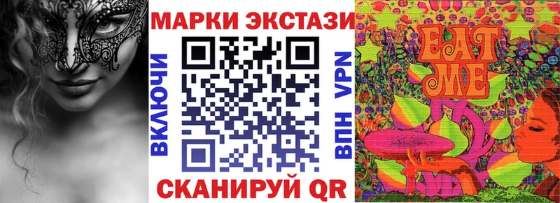 Марки 25I-NBOMe 1,8мг  MEGA онион  Волгоград 